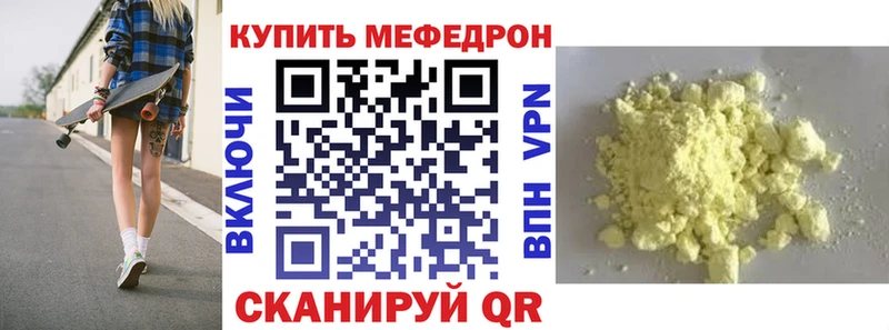 Все наркотики Заинск Альфа ПВП Марихуана АМФЕТАМИН ГАШИШ Мефедрон