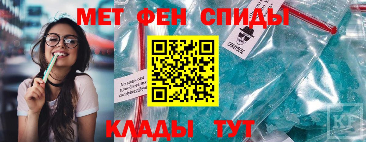 ОМГ ОМГ ТОР  АМФ 97%  Вход с VPN  Заинск  АМФЕТАМИН 