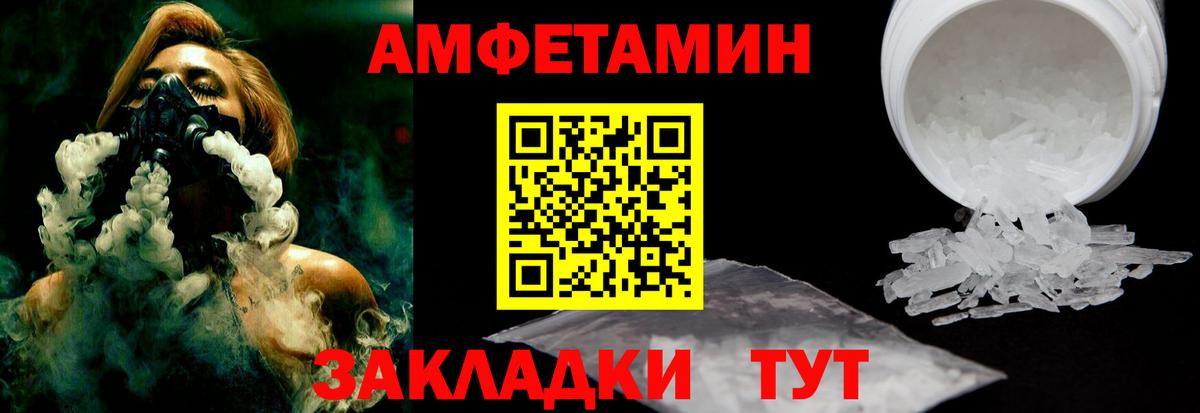 Amphetamine  Заинск  Амфетамин 98% 