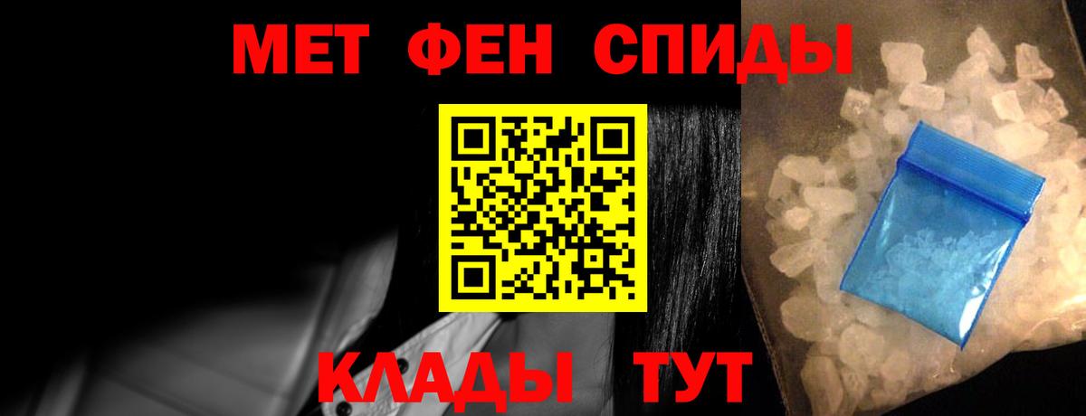 Амфетамин 98% Заинск