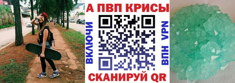 A PVP Соль  OMG сайт  Заинск 