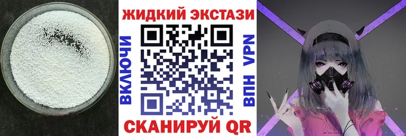 blacksprut ссылки Заинск БУТИРАТ бутик даркнет сайт