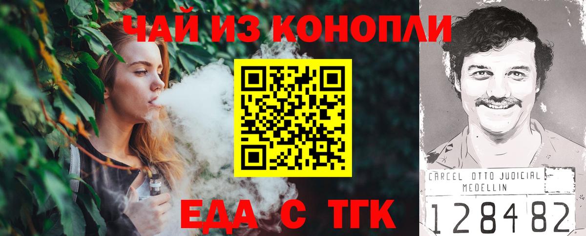 Меф мяу мяу Заинск