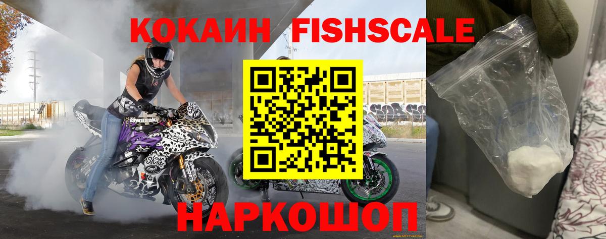 Cocaine VHQ  COCAIN Перу  Заинск 