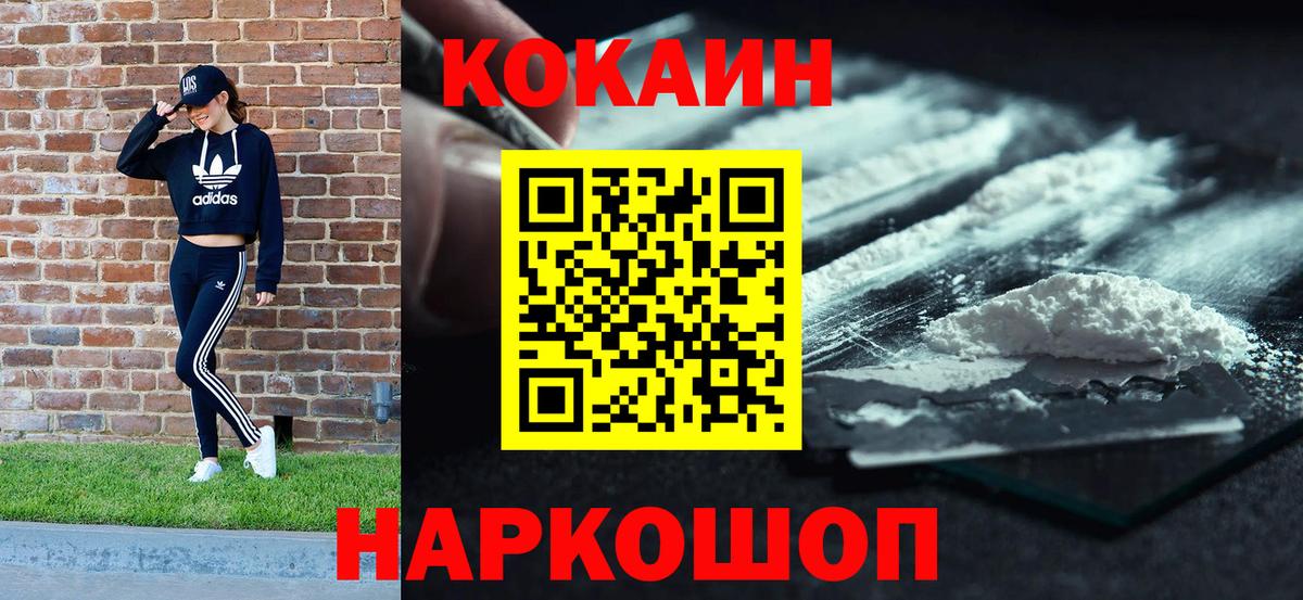 COCAIN 99% Заинск