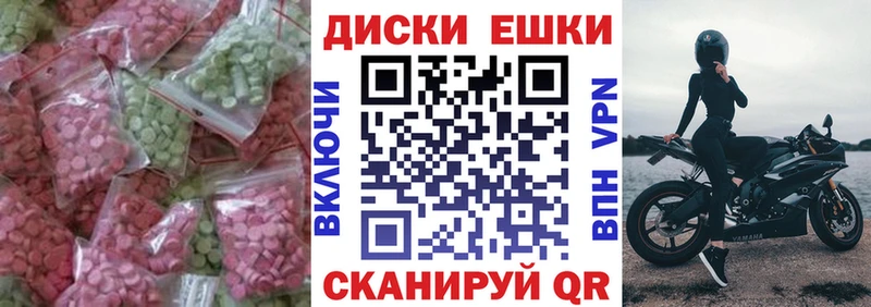 Ecstasy VHQ  Заинск 