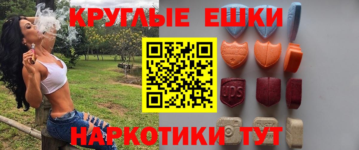 ЭКСТАЗИ диски Заинск