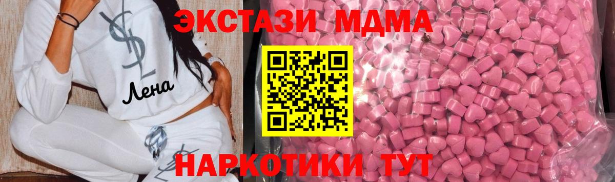 Бошки Шишки  APVP СОЛЬ   Заинск  Мефедрон кристаллы  Меф  Лсд 25  Вход с VPN  Cocaine  ГАШ  Где купить 