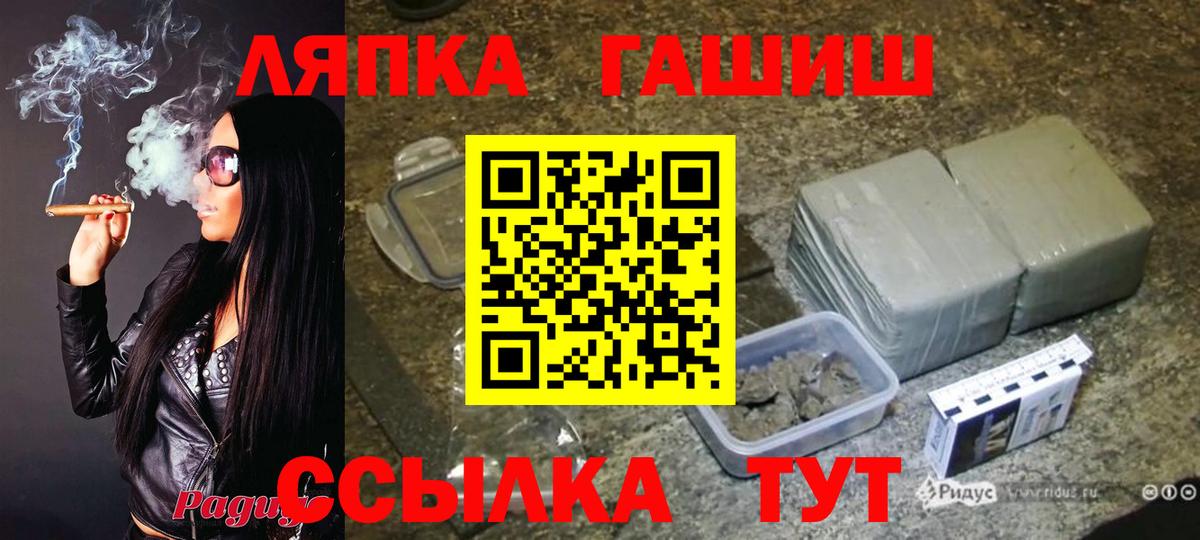 ГАШ гарик  Вход с VPN  Гашиш VHQ  ГАШИШ  Заинск 