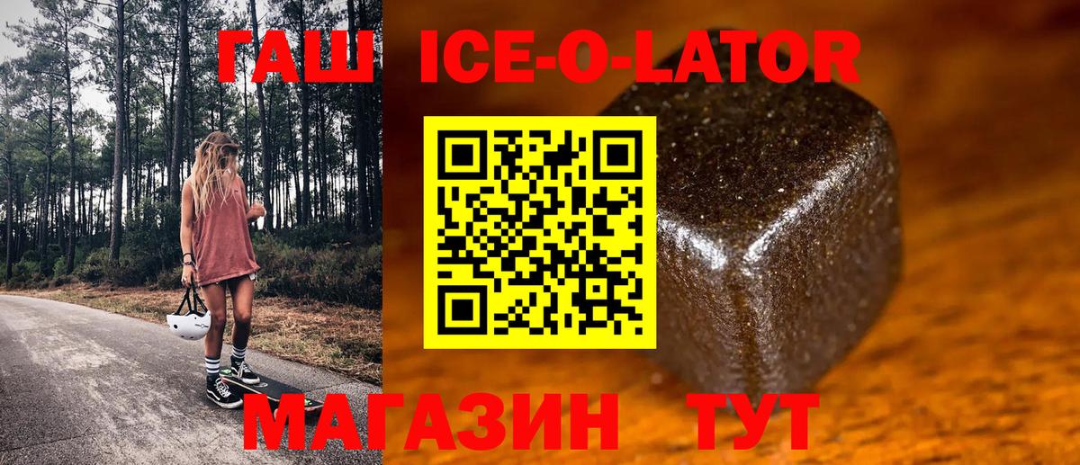 Гашиш индика сатива Заинск