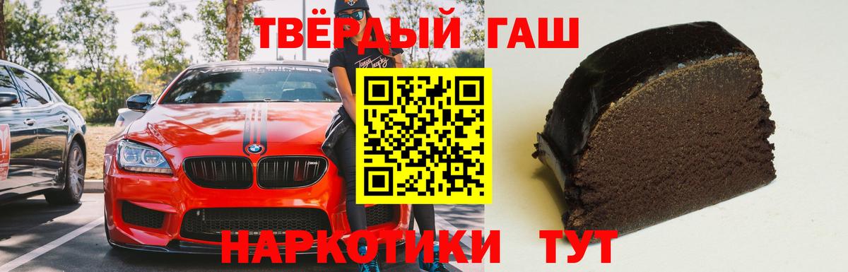 ГАШ Изолятор  Заинск  ГАШИШ гарик 