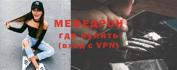 МДМА Нязепетровск