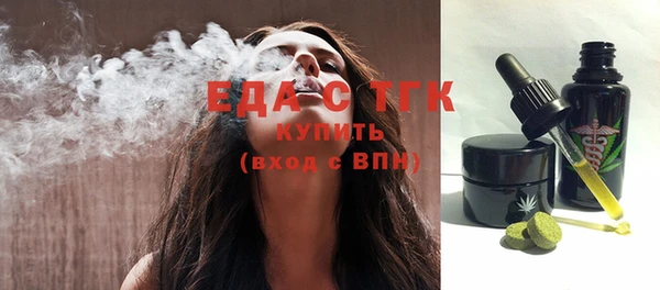 соль курить ск Нягань