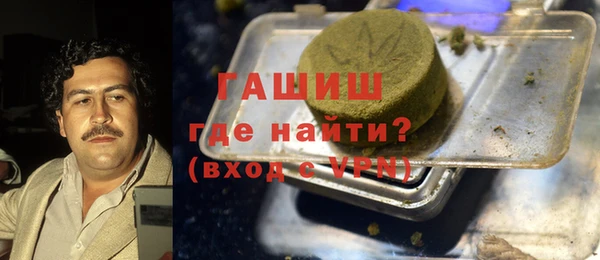 МДМА Нязепетровск