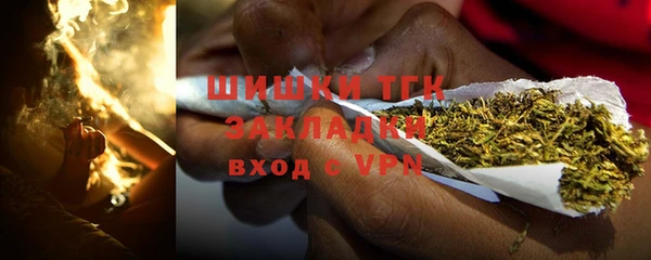 соль курить ск Нягань