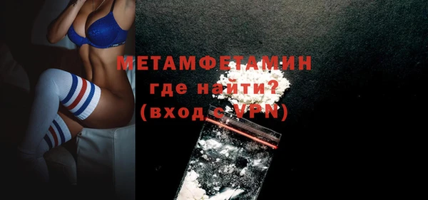 соль курить ск Нягань