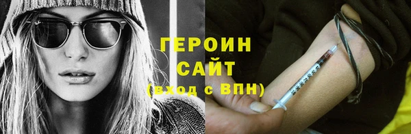 соль курить ск Нягань