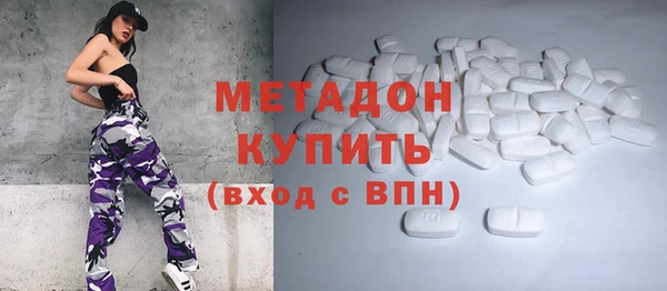 МДМА Нязепетровск