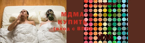 МДМА Нязепетровск