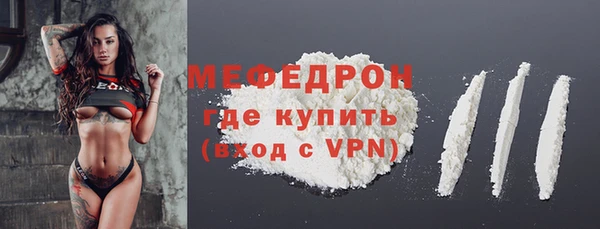 МДМА Нязепетровск