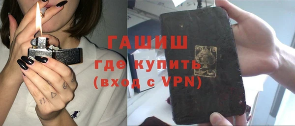 МДМА Нязепетровск