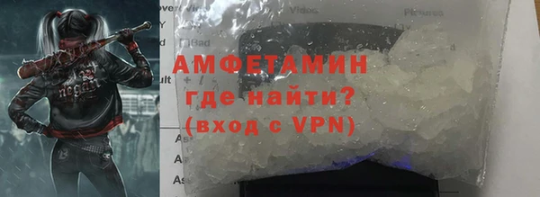 МДМА Нязепетровск