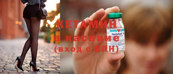 МДМА Нязепетровск