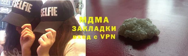 соль курить ск Нягань