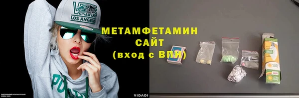 ALPHA-PVP Бикин