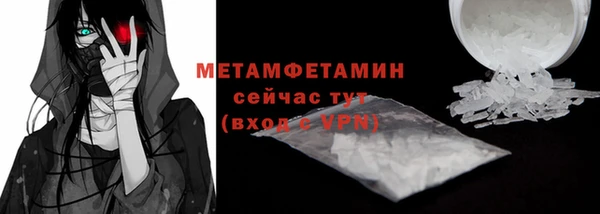 МДМА Нязепетровск