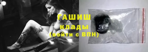 соль курить ск Нягань