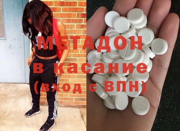 ALPHA PVP Новокубанск