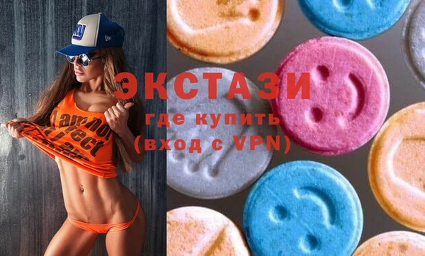 соль курить ск Нягань