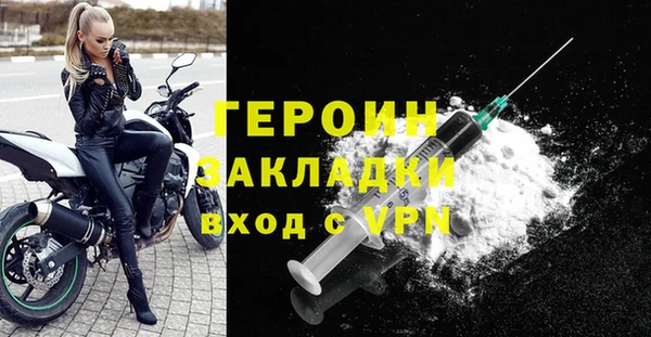 МДМА Нязепетровск