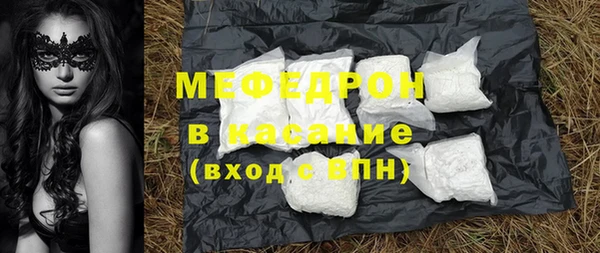 МДМА Нязепетровск