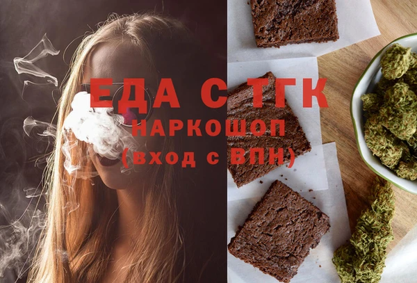 соль курить ск Нягань