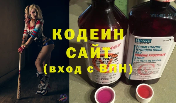 МДМА Нязепетровск