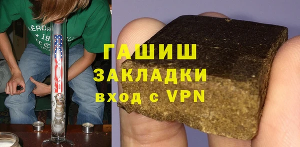 таблы Новозыбков
