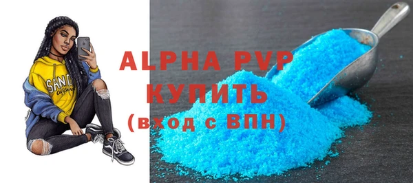 МДМА Нязепетровск