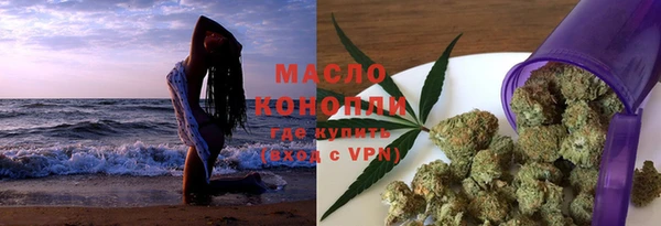 соль курить ск Нягань