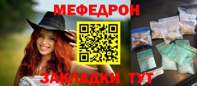 альфа пвп VHQ Кинель