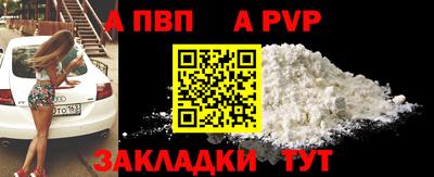 мефедрон мука Берёзовский