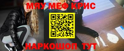 альфа пвп VHQ Кинель