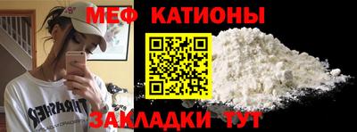 мефедрон мука Берёзовский