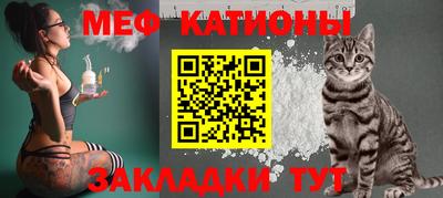 мефедрон мука Берёзовский