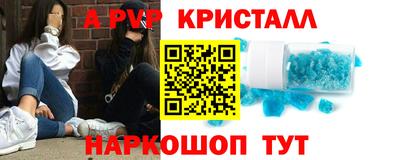 скорость mdpv Кингисепп