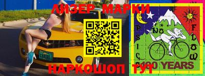 мефедрон мука Берёзовский