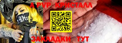 скорость mdpv Кингисепп