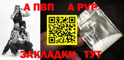 скорость mdpv Кингисепп