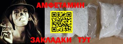 альфа пвп VHQ Кинель